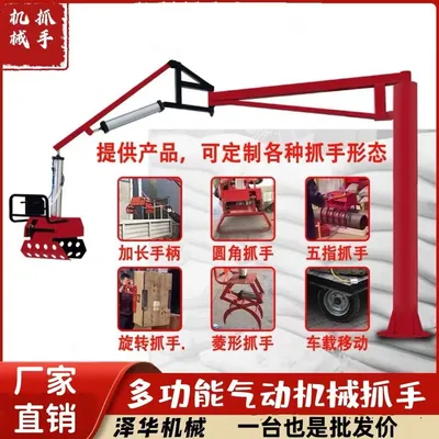 乳源瑶族自治县雄克卡盘爪schunk机械抓手303542PZN-plus 100-1-IS汰慷秒报价