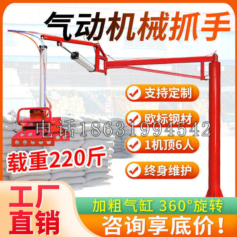 乳源瑶族自治县凯富 Jupiter木星电动液压机械臂制作 主从机器人机械抓手
