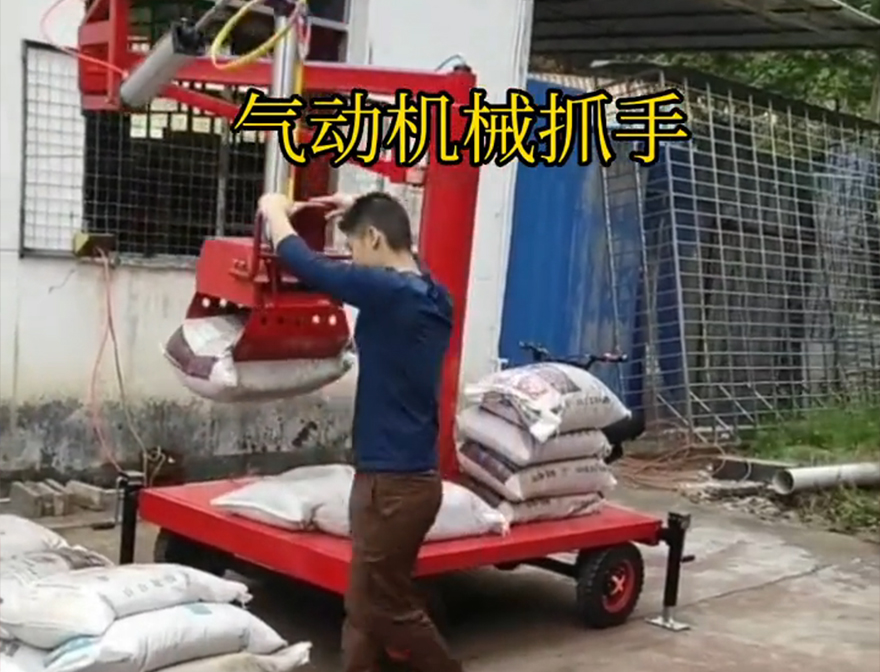 乳源瑶族自治县机械抓手水泥机械抓手多少钱乳源瑶族自治县气动机械抓手化肥搬运机械机械抓手助力机械臂价格